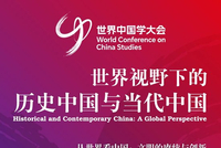 在这场群贤毕至的全球大会上