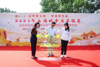 上海市第六届农民体育健身活动周农耕运动会金山举行