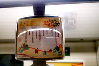 诗意童心向长安