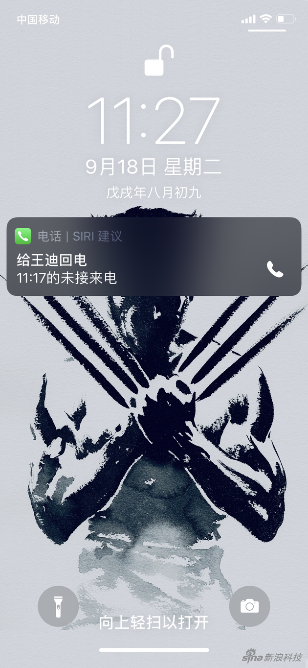 保存过电话号码的联系人打电话才会提示