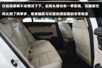 后排空间更加充裕 到店实拍凯迪拉克ATS-L 后排空间更加充裕 到店实拍凯迪拉克ATS-L