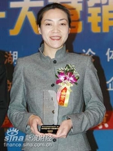 图文:新浪销售副总裁杜红领取十大营销事件奖